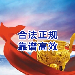 玛多讨账公司