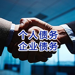 玛多追债公司